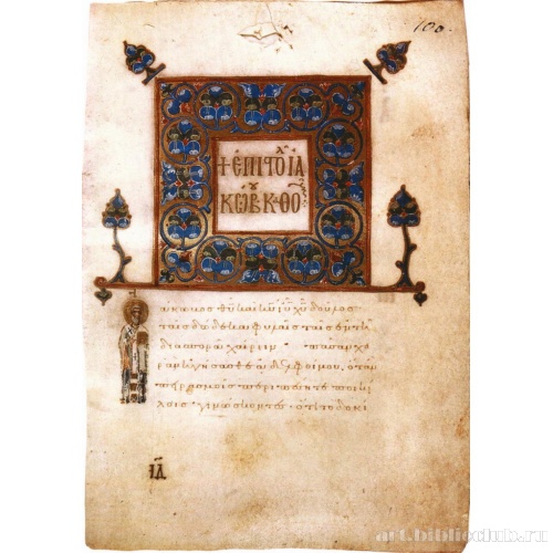 Заставка и фигурный инициал с изображением апостола Иакова