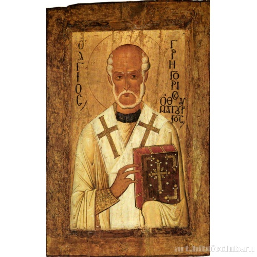 Григорий Чудотворец