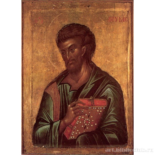 Св. апостол и евангелист Лука