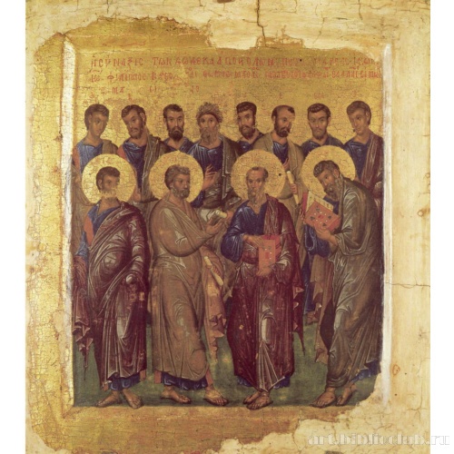 Двенадцать апостолов