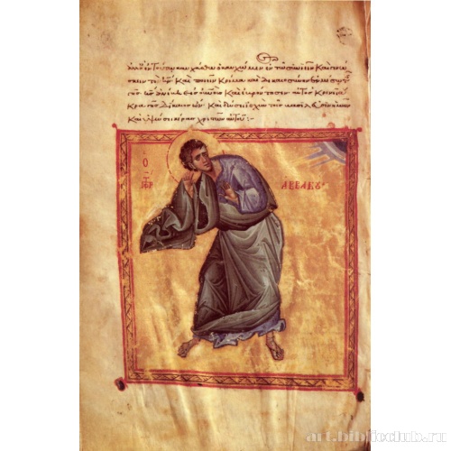 Пророк Аввакум