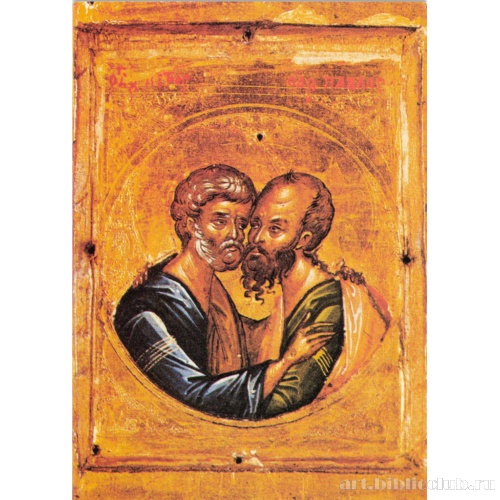 Апостолы Петр и Павел