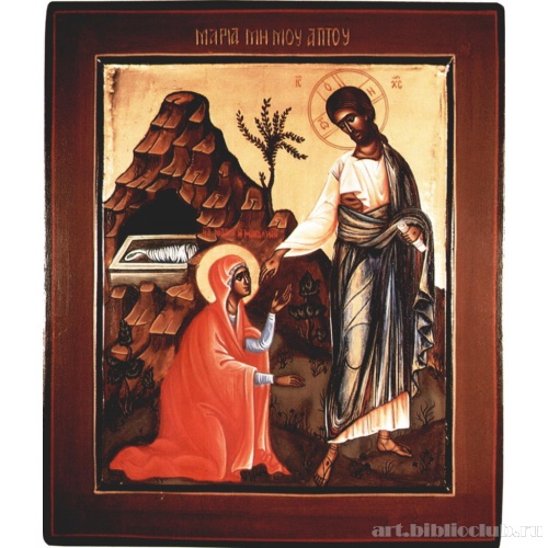 Не прикасайся ко мне