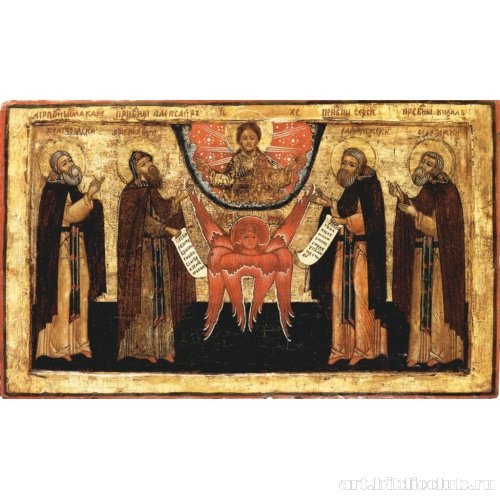 Четверо святых настоятелей с серафимом и благословляющим Христом