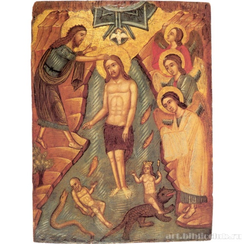 Крещение Господне