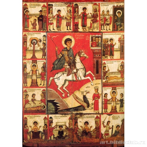Георгий с житием