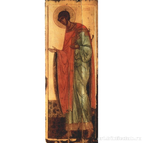 Вмч. Георгий