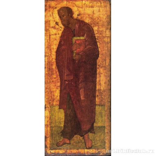 Апостол Павел