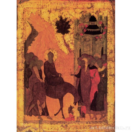 Вход Господень в Иерусалим