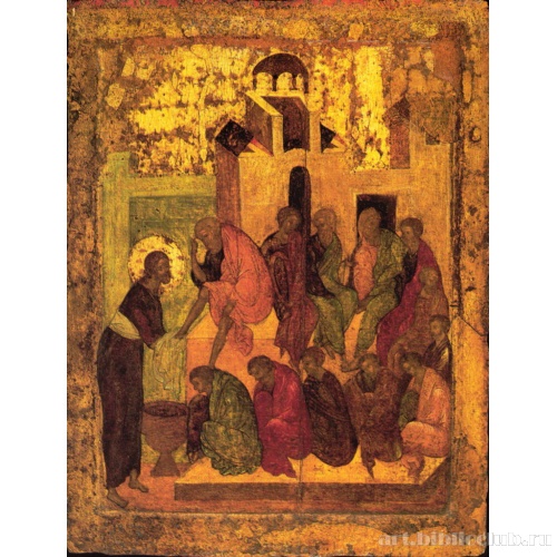 Омовение ног