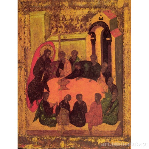 Тайная вечеря