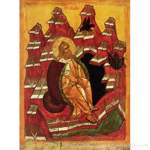 Илья Пророк в пустыне