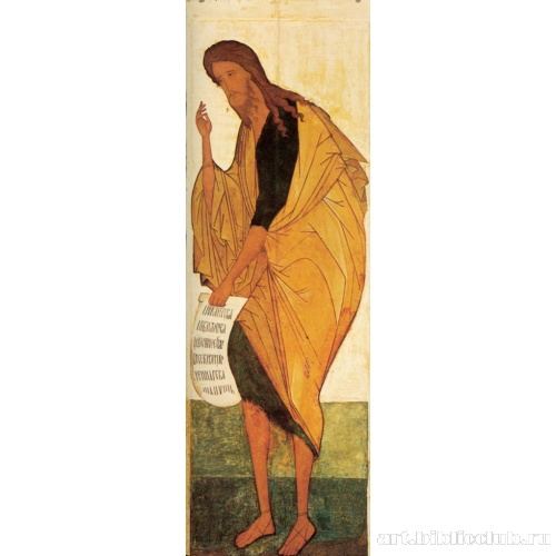 Св. Иоанн Предтеча