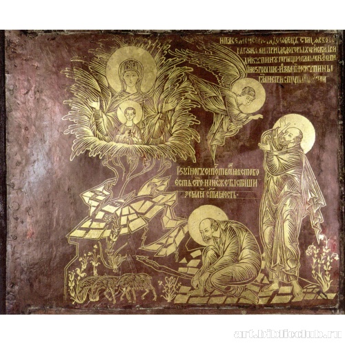 Видение Моисеем Купины огненной