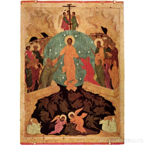 Сошествие во Ад