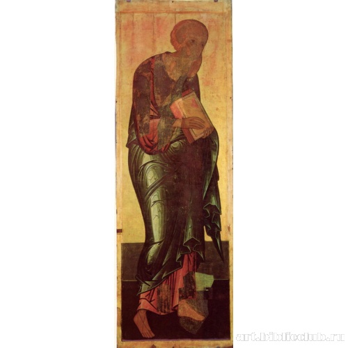 Св. апостол и евангелист Иоанн Богослов