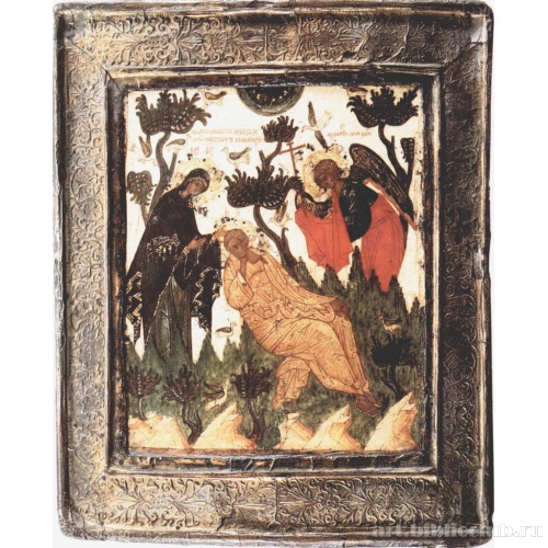 Спас Недреманное Око