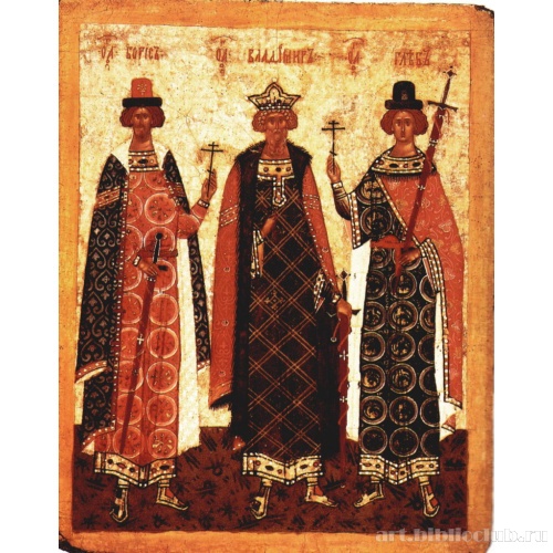 Святой равноапостольный князь Владимир с сыновьями, святыми мучениками Борисом и Глебом