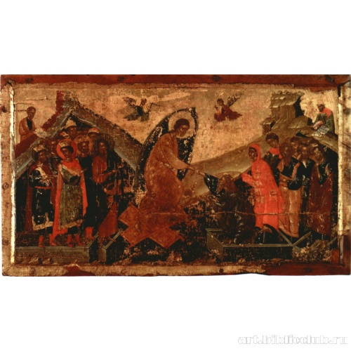 Сошествие во Ад