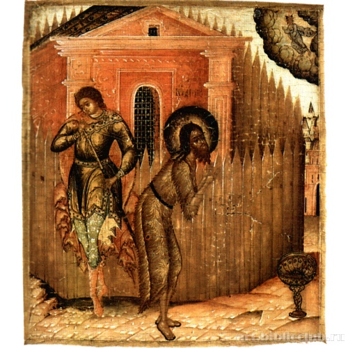 Усекновение главы Иоанна Предтечи