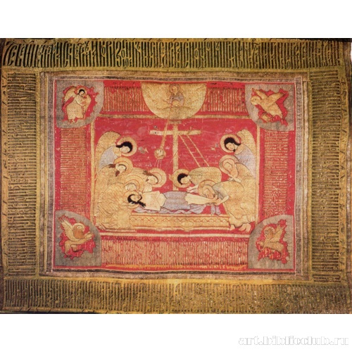 Положение во гроб. Плащаница