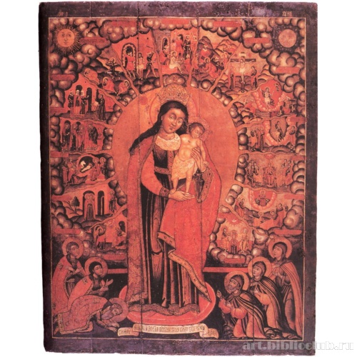 Звезда Пресветлая