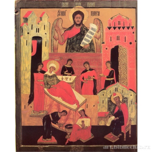 Рождество Иоанна Предтечи