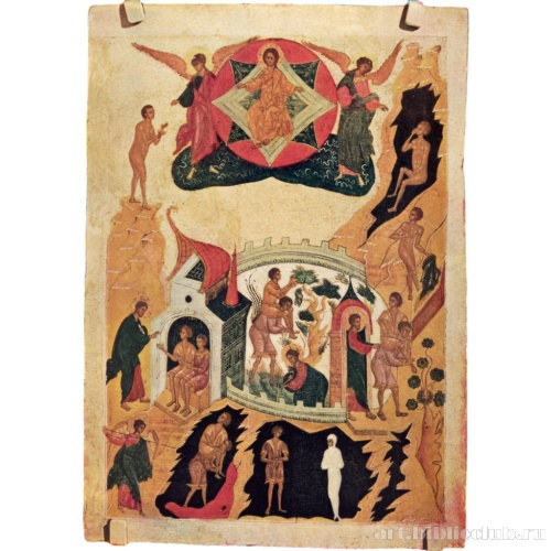 Притча о хромце и слепце