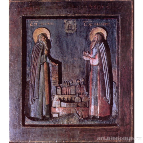 Зосима и Савватий Соловецкие