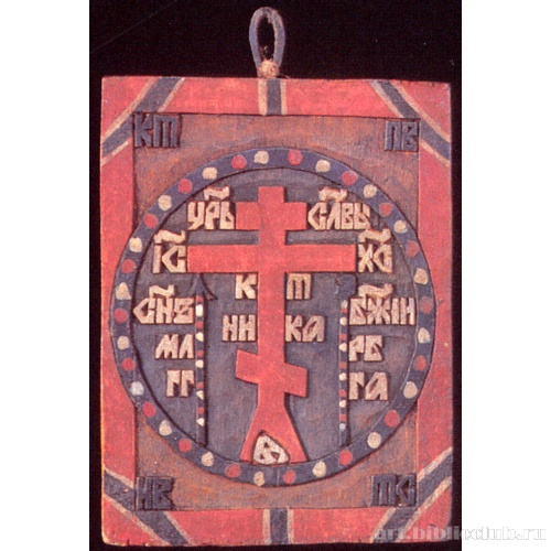 Голгофский крест с орудиями страстей