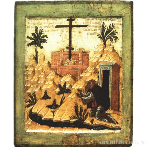 Епископ Арсений Тверской и князь Михаил Тверской