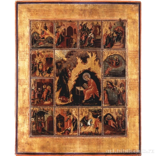 Св. евангелист Иоанн с учеником Прохором в житии