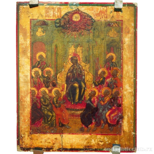 Сошествие Святого Духа на апостолов