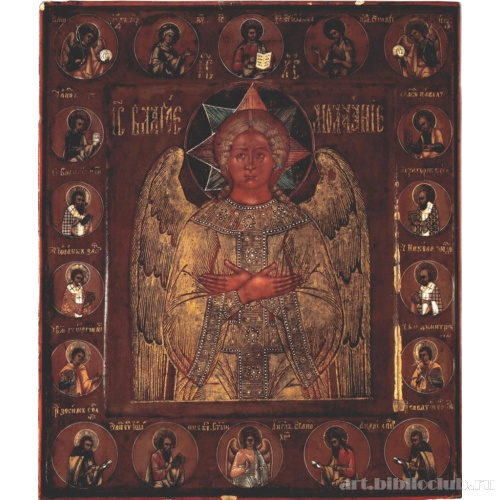 Спас Благое Молчание