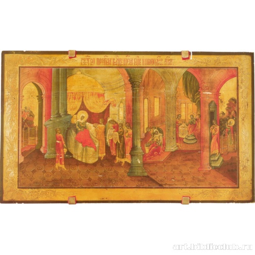 Рождество Богоматери