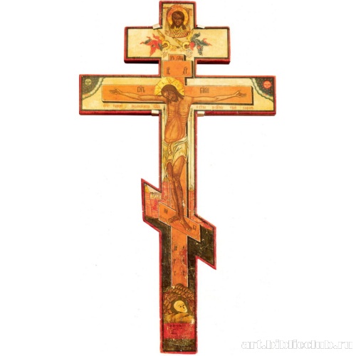 Крест-распятие