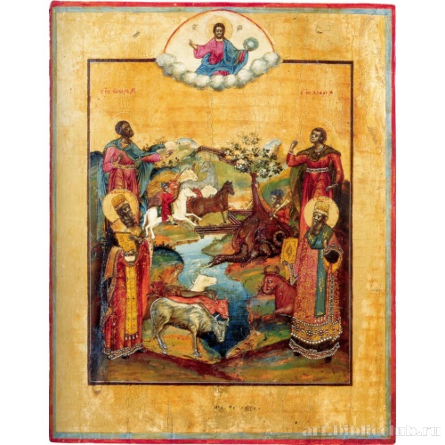 Избранные святые: Медост, Власий, Флор и Лавр