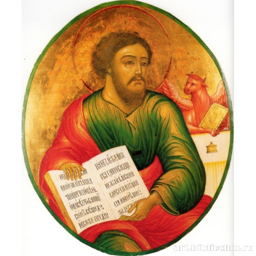 Св. апостол и евангелист Лука