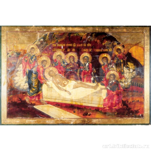 Положение во Гроб Господень