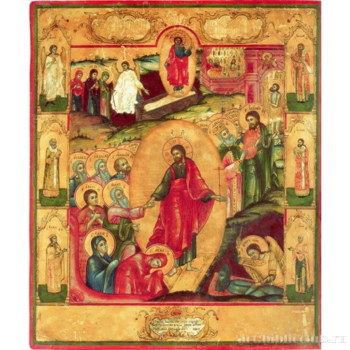 Воскресение Христово - Сошествие во Ад