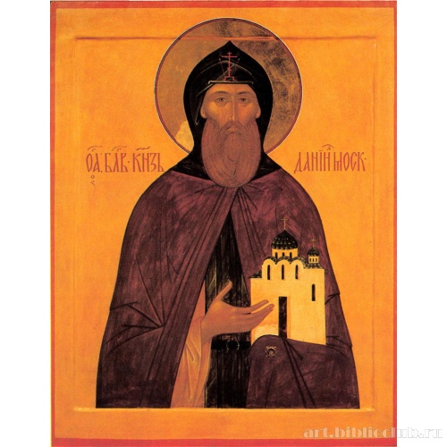 Святой благоверный князь Даниил Московский