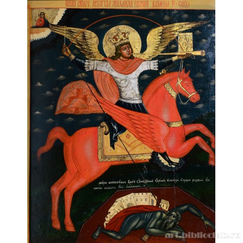 Архангел Михаил-воевода