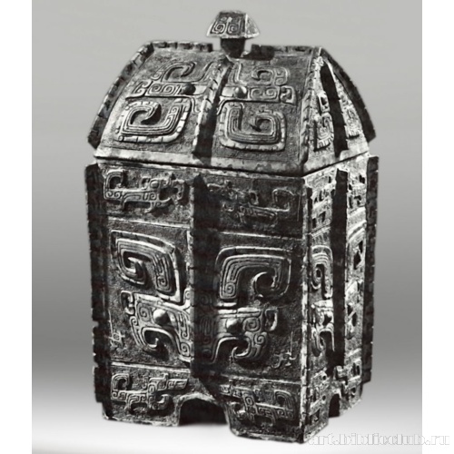 Сосуд для хранения жертвенного вина «фан-и»