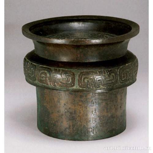 Сосуд с крышкой, Саньнянь Син