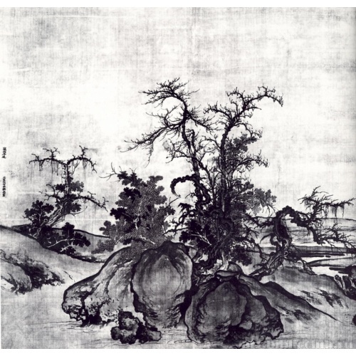 Скалы, деревья, горизонт. Фрагмент