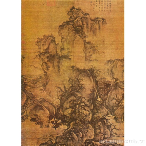 Начало весны в горах