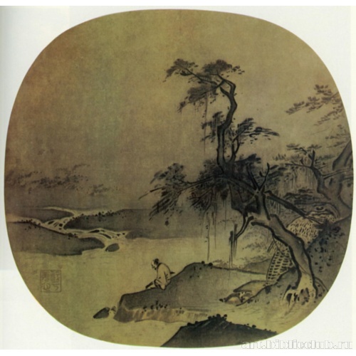 Игра на лютне у реки