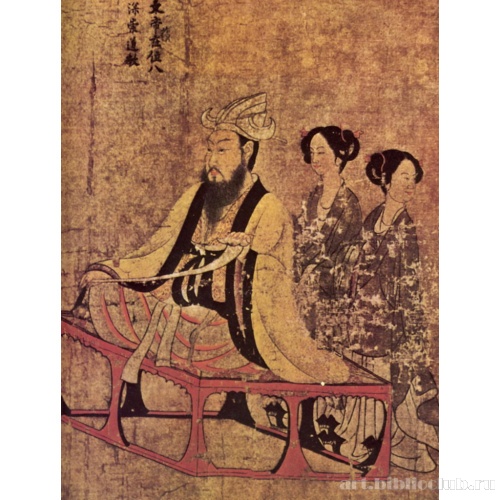 Властелины разных династий