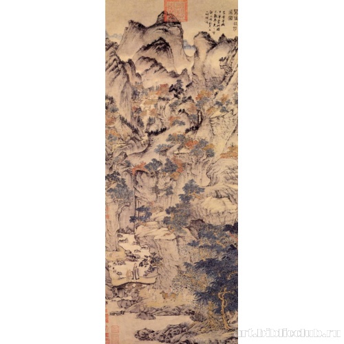 Дом у потока Гэчжи