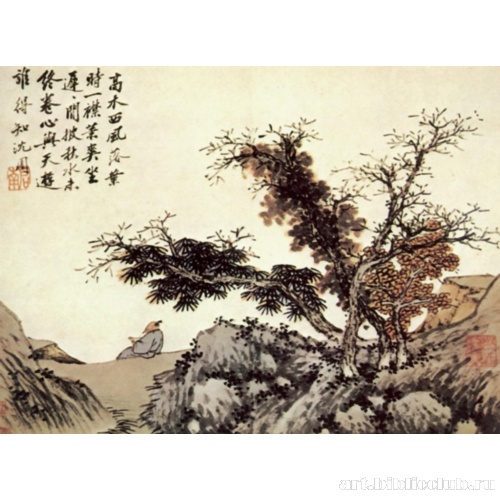 Чтение среди осенней природы